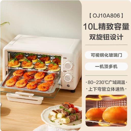 Supor Electric Oven 30L Large Capacity Home Multi-Function Cake Oven BBQ Baking Machine OJ30A803