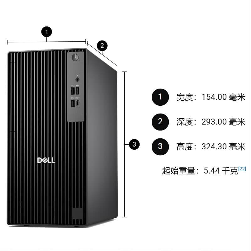 Dell (DELL) Pro Tower QCT1250 14th generation Core commercial office desktop computer host