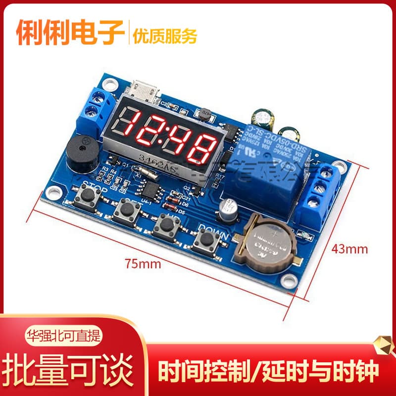 Time Control/Delay and Clock Synchronization Module, Real-Time Relay Timing, 24H Timing, 5 Time Periods