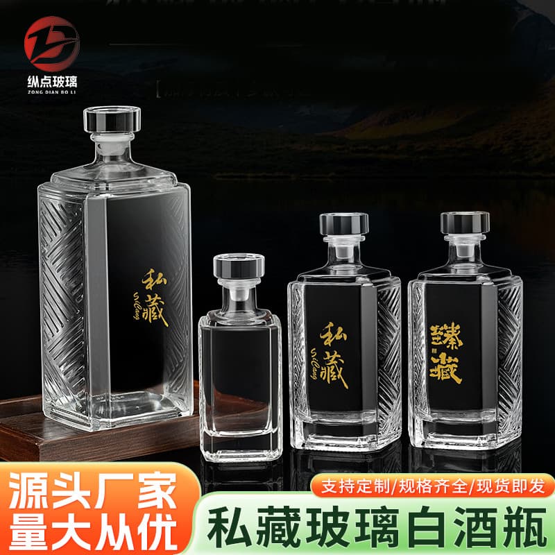 1500ml transparent white wine bottles, crystal white material glass sealed square faceted one jin capacity dispensing bottles, attractive set