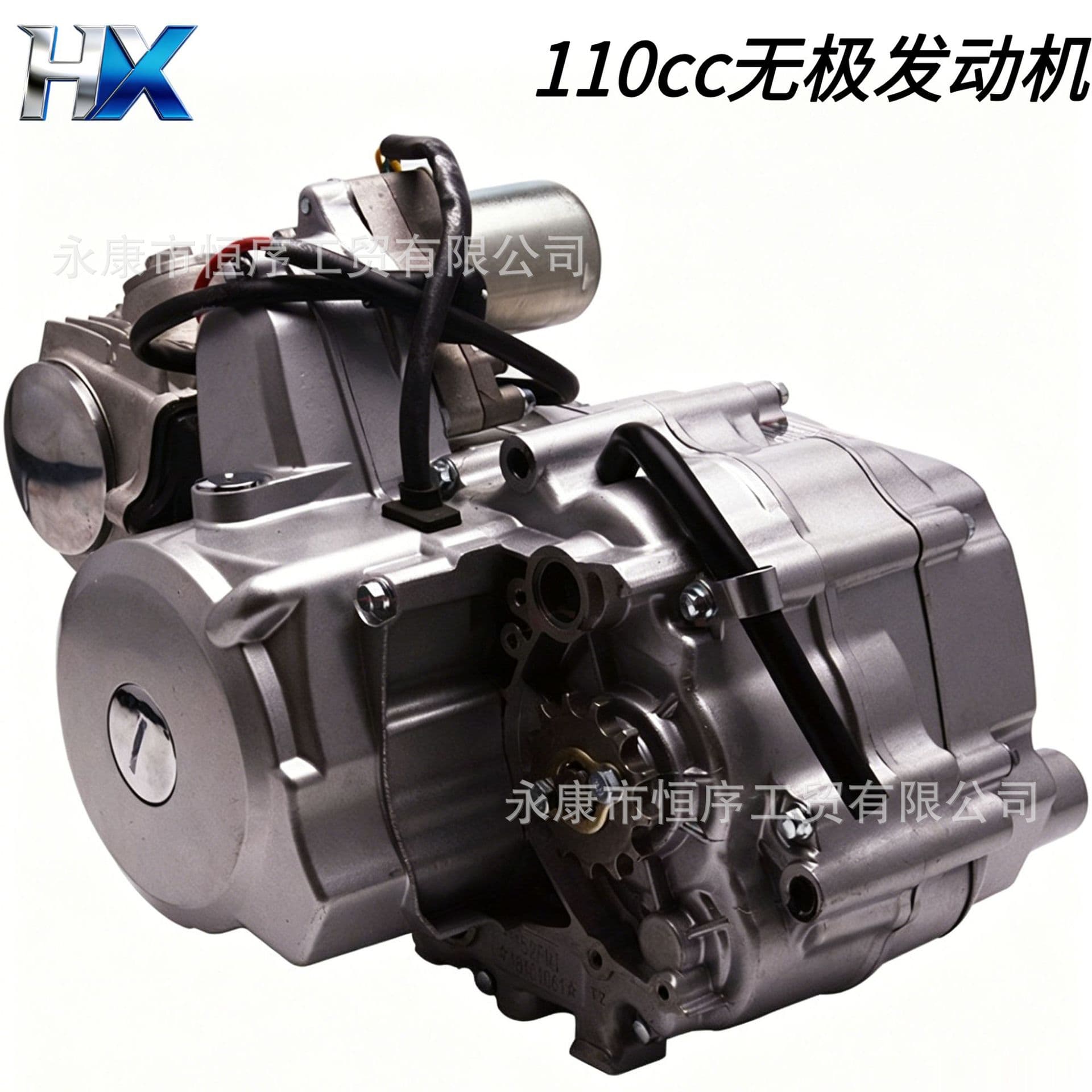 Electric start Little Bull ATV ATV two-wheeled three-wheeled motorcycle 110cc continuously variable automatic wave engine