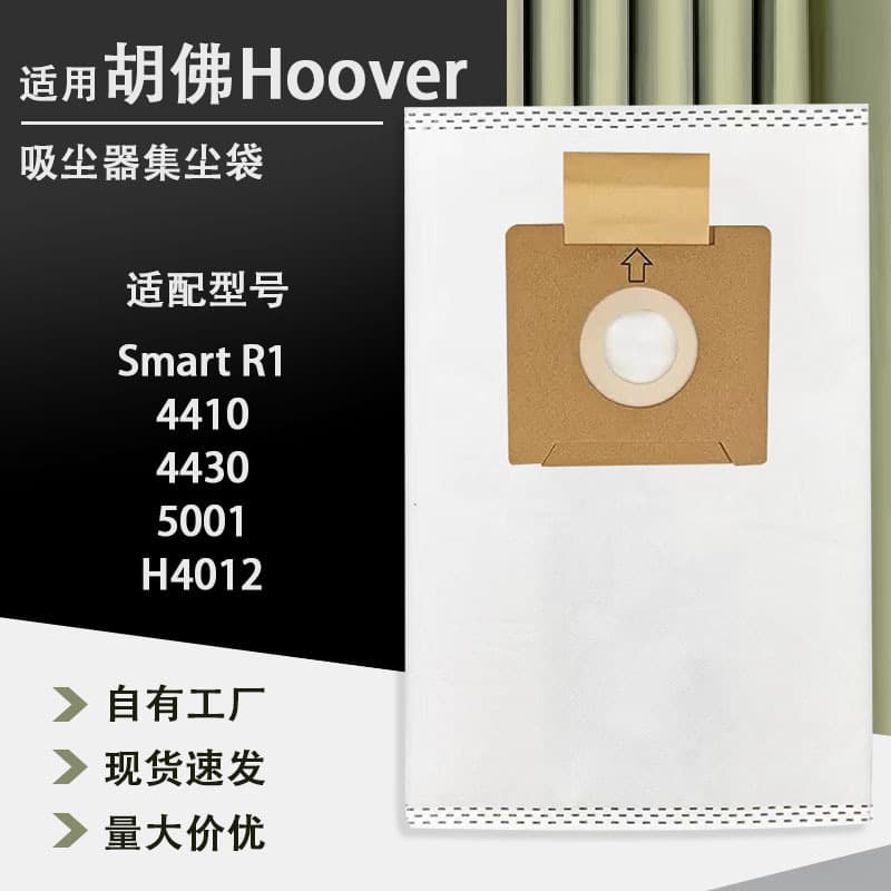 Compatible with Hoover Vacuum Cleaner Smart R144104430 5001H4012 Non-Woven Dust Bag