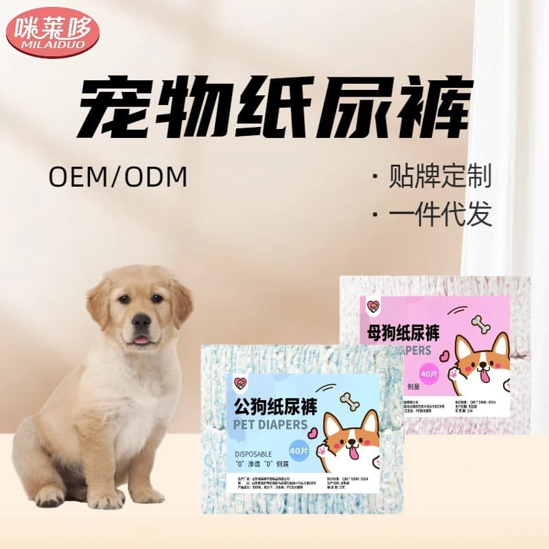 Value Pack Pet Diapers, Dog Diapers for Female Dogs in Heat, Absorbent Diapers, Factory Direct Male Dog Diapers