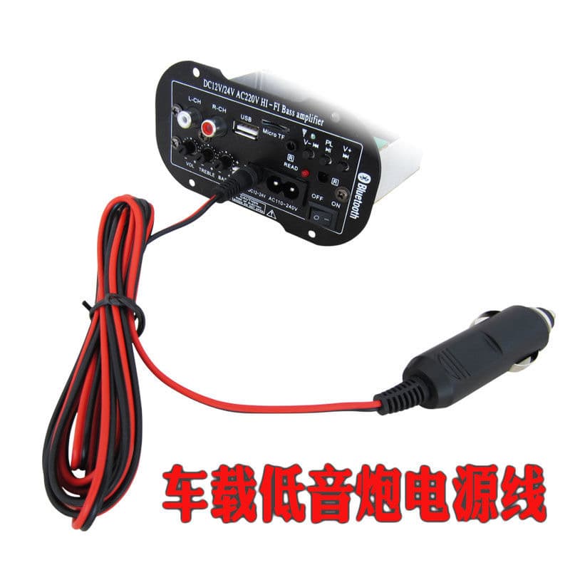 Cigarette Lighter Car DVD Power Cord DC5.5*2.1 Male Connector American Car Charger for Walkie Talkie