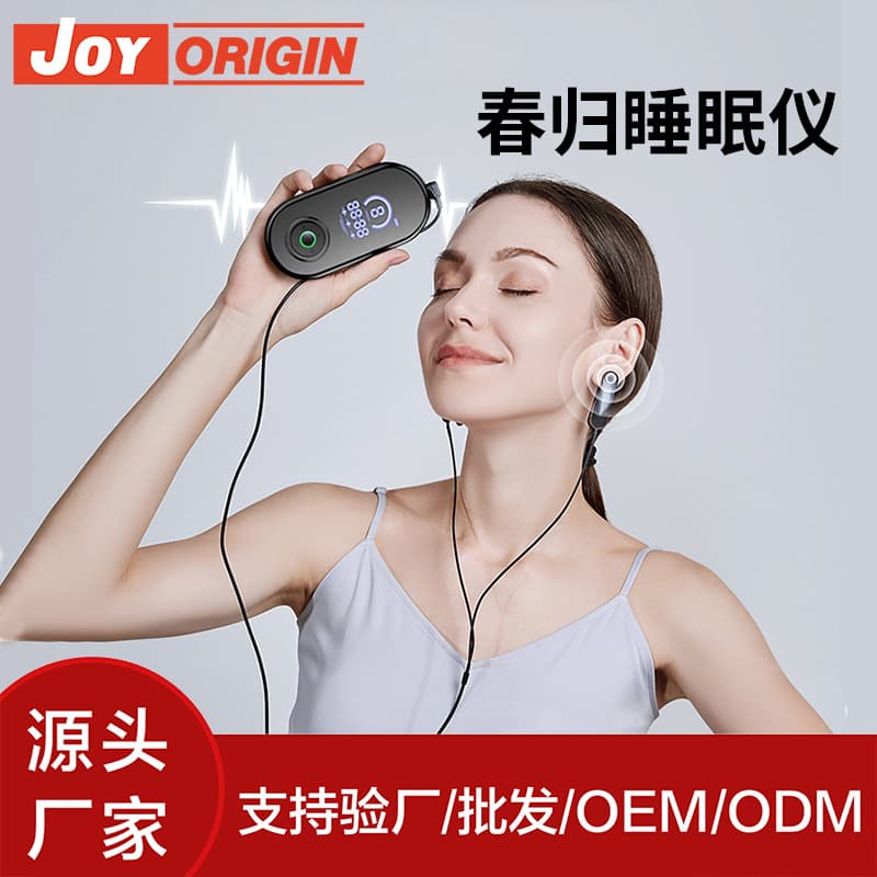 CES microcurrent insomnia aid device, sleep aid for instant sleep, brainwave insomnia headband ear clip sleep aid device