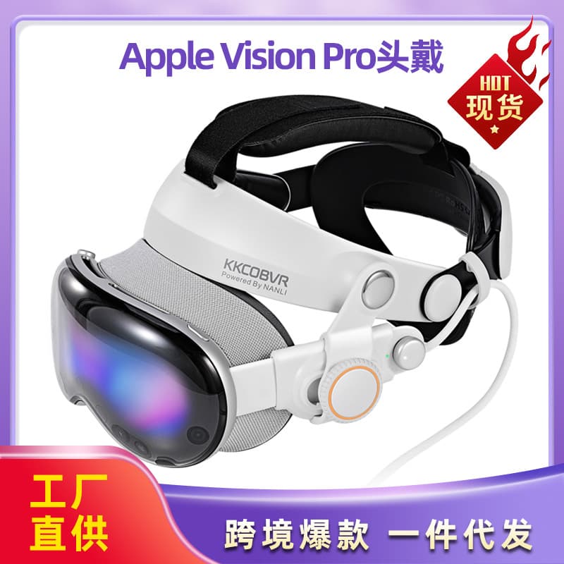 Cross-Border Hot Seller Comfortable Non-Pressure Face Head Strap for Apple Vision Pro VP1 VR Headset Accessory
