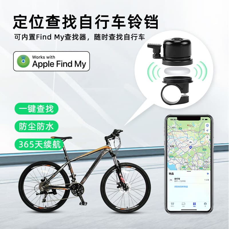 FindMy & FindHub Certified Bicycle Airtag Bell Mountain Road Bike Anti-Loss Tracker Locator