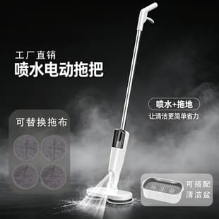Rechargeable Electric Mop Cordless Home Sweeping and Mopping 2-in-1 Rotating Cleaning Floor Wiper Gift
