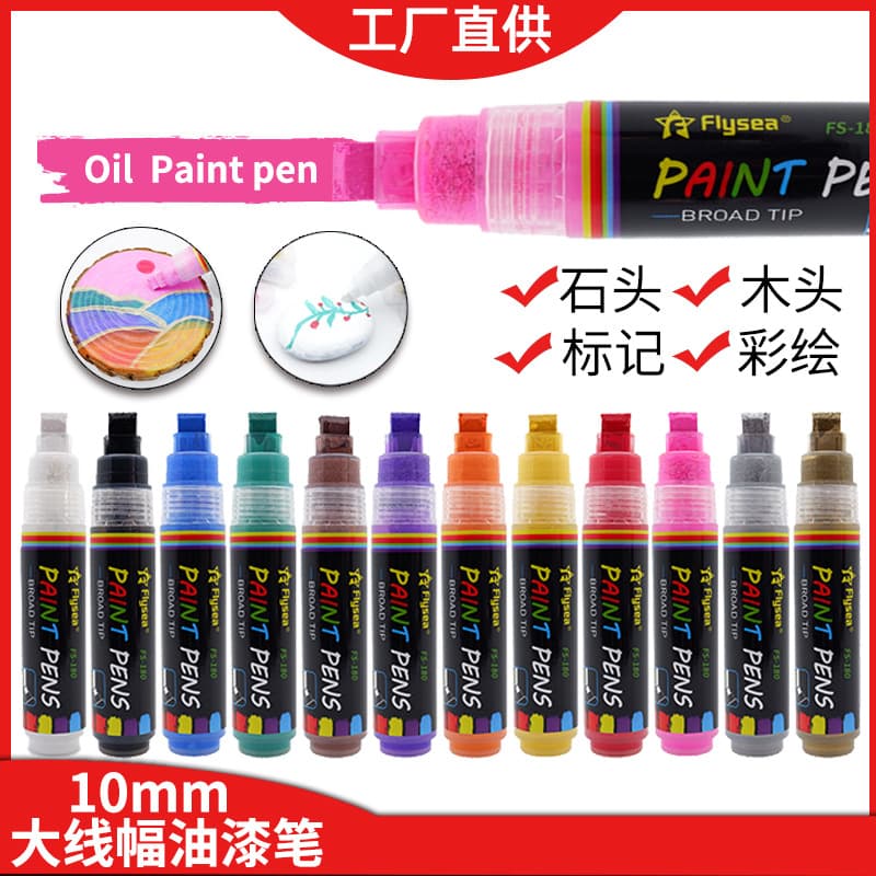 Cross-border Car Tire Graffiti 10mm Large Head Paint Pen Colorful DIY Scooter Wood Board Wall Painting Coloring