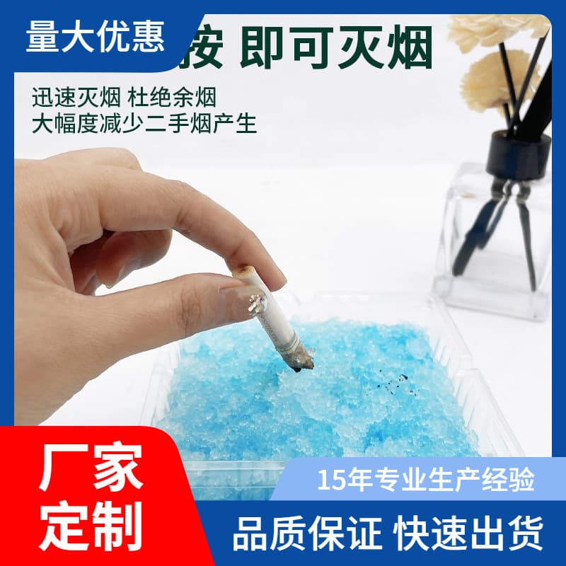 Disposable Ashtray with Smoke Extinguishing Paste, Crystal Smoke Quencher, Smoke Elimination, Smoke Odor Removal, Trendy Ashtray Cleaner for Lazy People