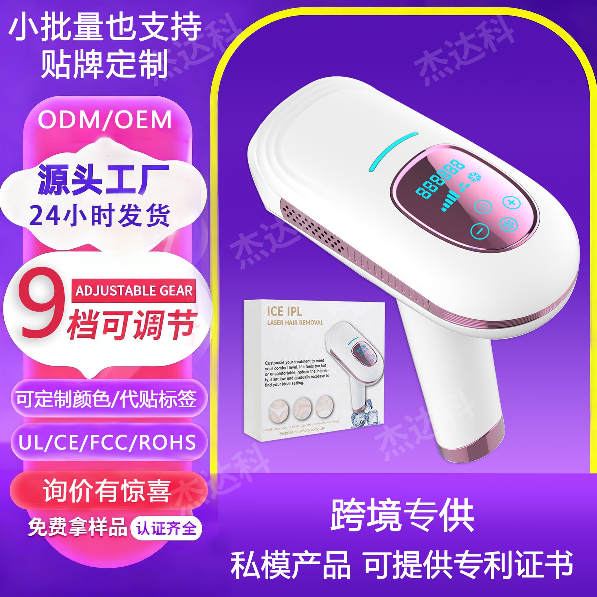 New Handheld IPL Intense Pulsed Light Skin Rejuvenation Portable Painless Full Body Hair Removal Device Permanent Root Removal Home Ice Point Hair Removal