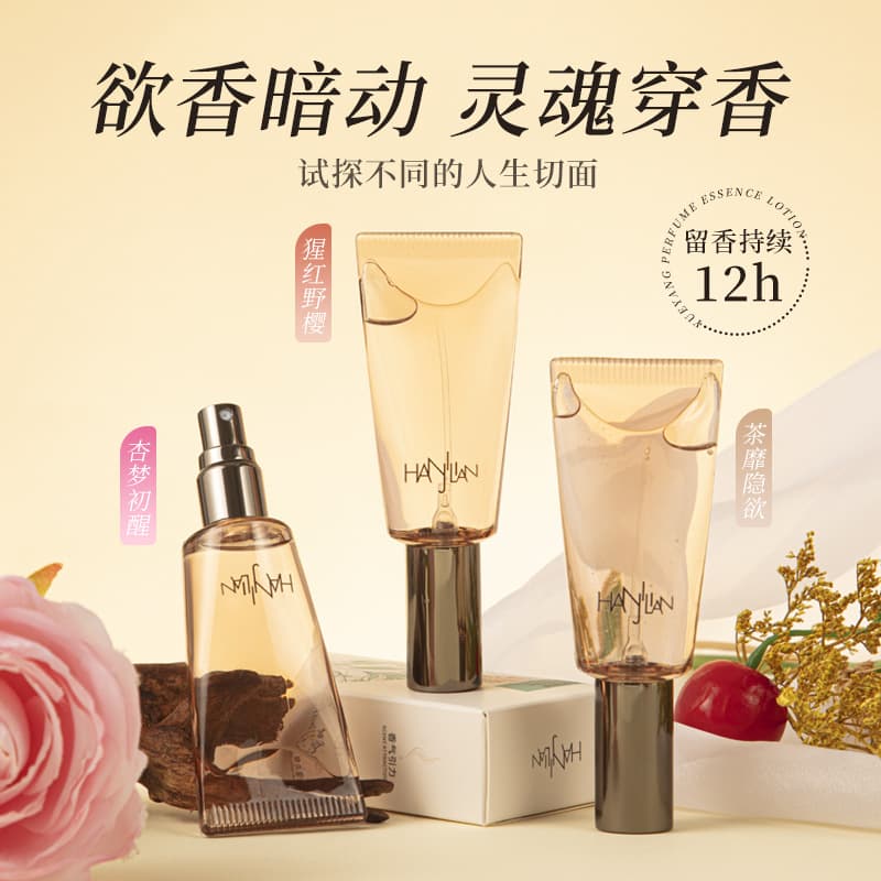 Han Jilian = Yue Yang Perfume Essence Long-lasting Fragrance Body Essence for Women and Men Long-lasting Fragrance Hair Replacement for Women
