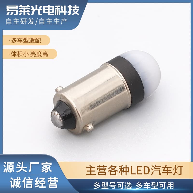 BA9S-3SMD-2016 LED Car Light, Position Light Turn Signal, Factory Supply Large Quantity at Competitive Price