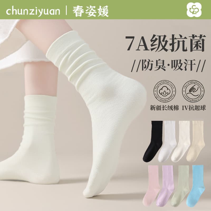 White socks for women, pure cotton autumn/winter mid-calf seamless maternity socks, full-length scrunch socks, Zhuji sock industry wholesale.