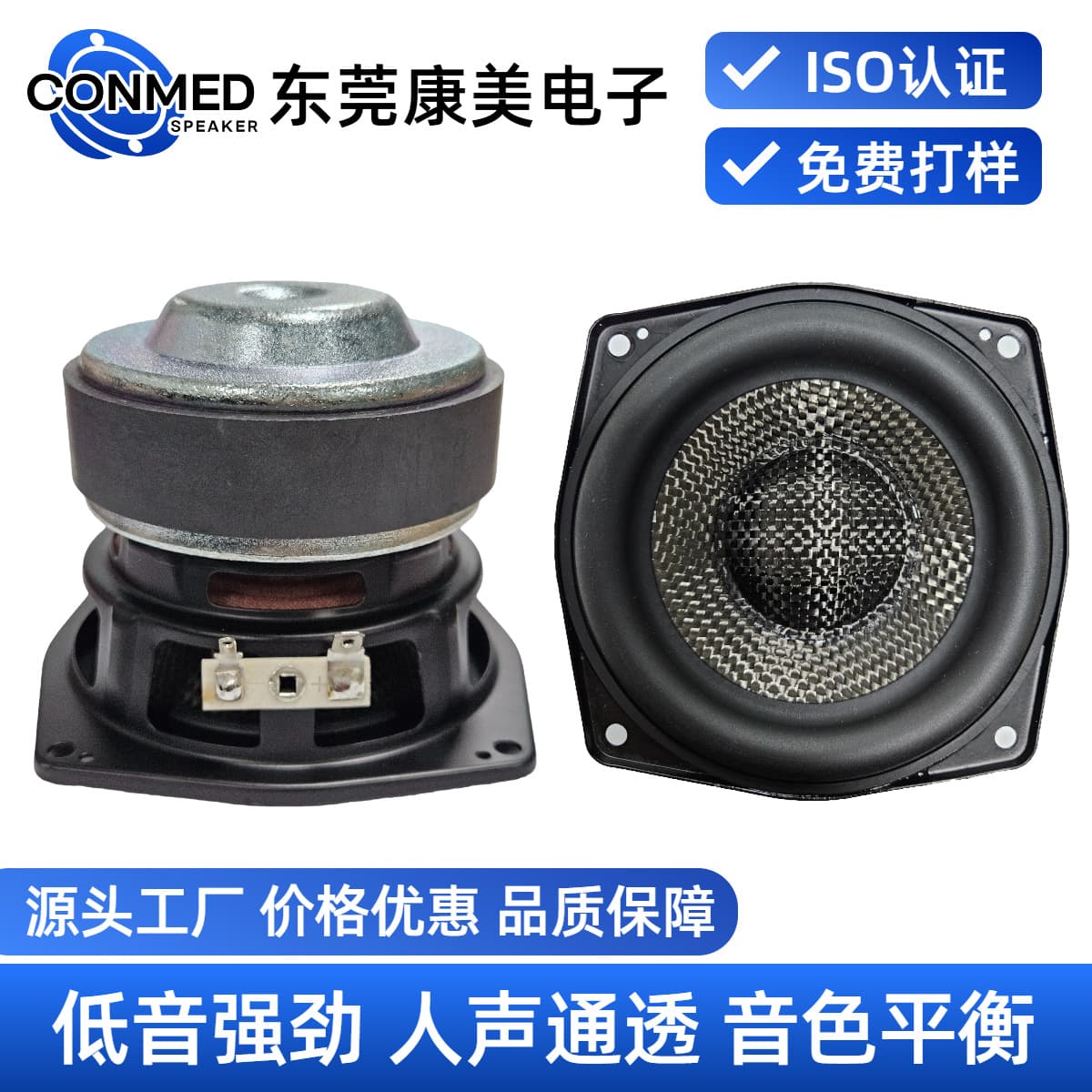 4-inch 80 magnetic 4Ω 60W rubber-sided mid-bass speaker speaker speaker multimedia Bluetooth audio speaker