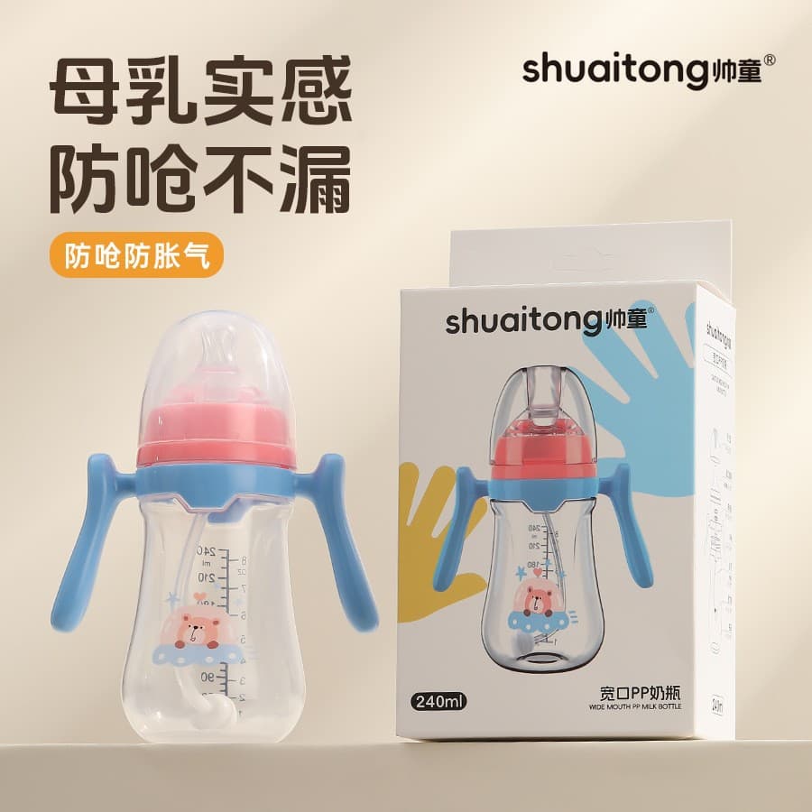 Baby Bottle with Handle for Newborns, Wide Neck Infant Bottle