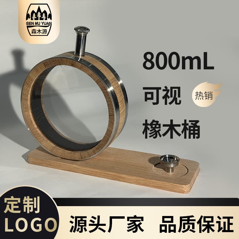 American White Oak Barrel Visible Oak Barrel Flask Home Brewing Wine Set Small Oak Barrel 800ml Wine Barrel