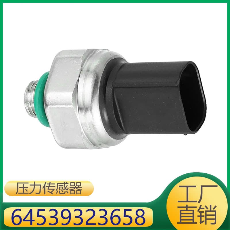 64539323658 Air Conditioning Pressure Sensor for BMW E46 E90 E60 F18 Auto Parts