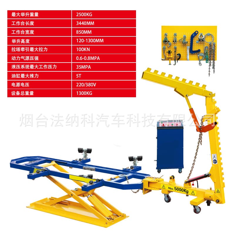 Cross-border car repair equipment Car Frame Straightener European car frame corrector