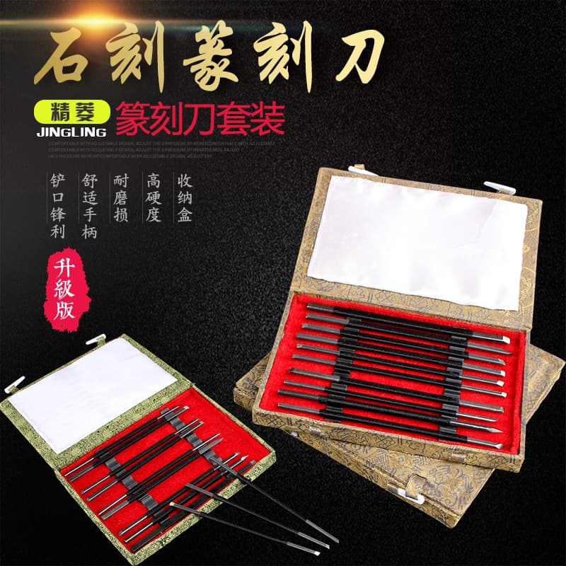 Engraving Knife Hand Carving Knife Seal Carving Stone Tool Set Alloy Tungsten Steel Lettering Knife Stone Jade Carving Knife