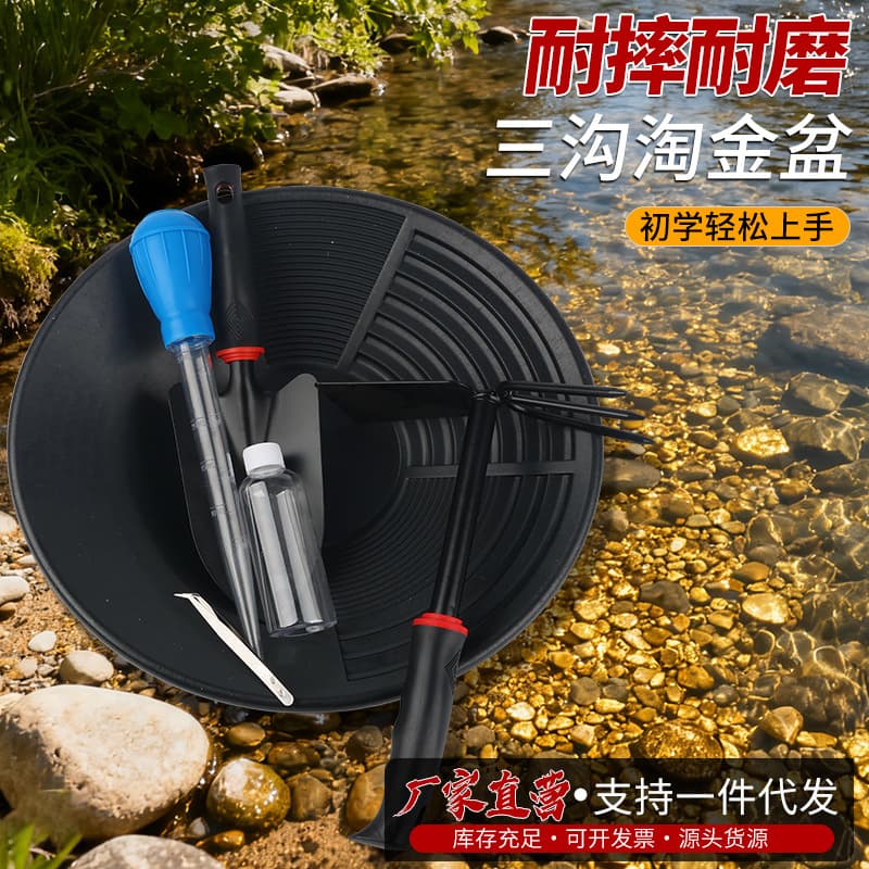 Hand-Cranked Portable Gold Panning Pan, Gold Panning Tool Set, Complete Conical Large Sieve, Traditional Gold Washing Pan