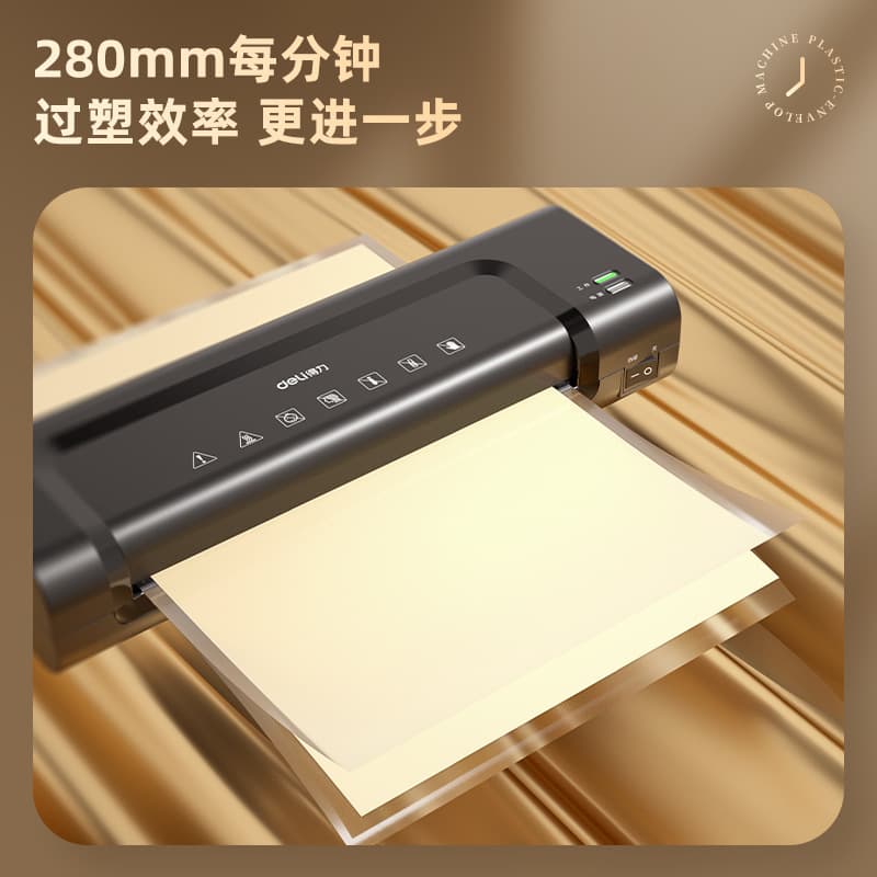 Deli 14375 Laminator Photo Laminating Machine Office Document Sealing Machine A4 Home Small Film Laminator