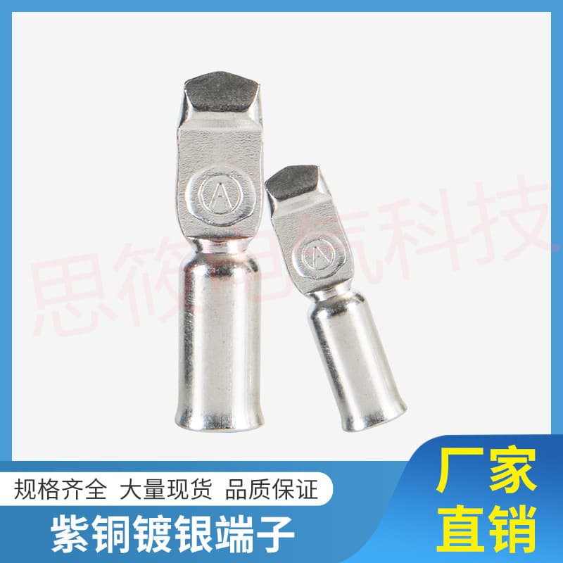 Compatible with Anderson plug connectors 50A 80A 120A 175A 350A high current terminal copper lugs