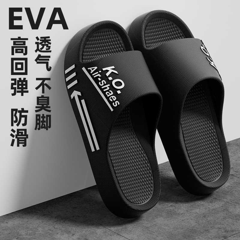 Men's Slippers Outdoor Wear New Trendy Anti-Slip Summer Home Household Cloud-Like Comfort Soft Sole Cool Slippers for Men