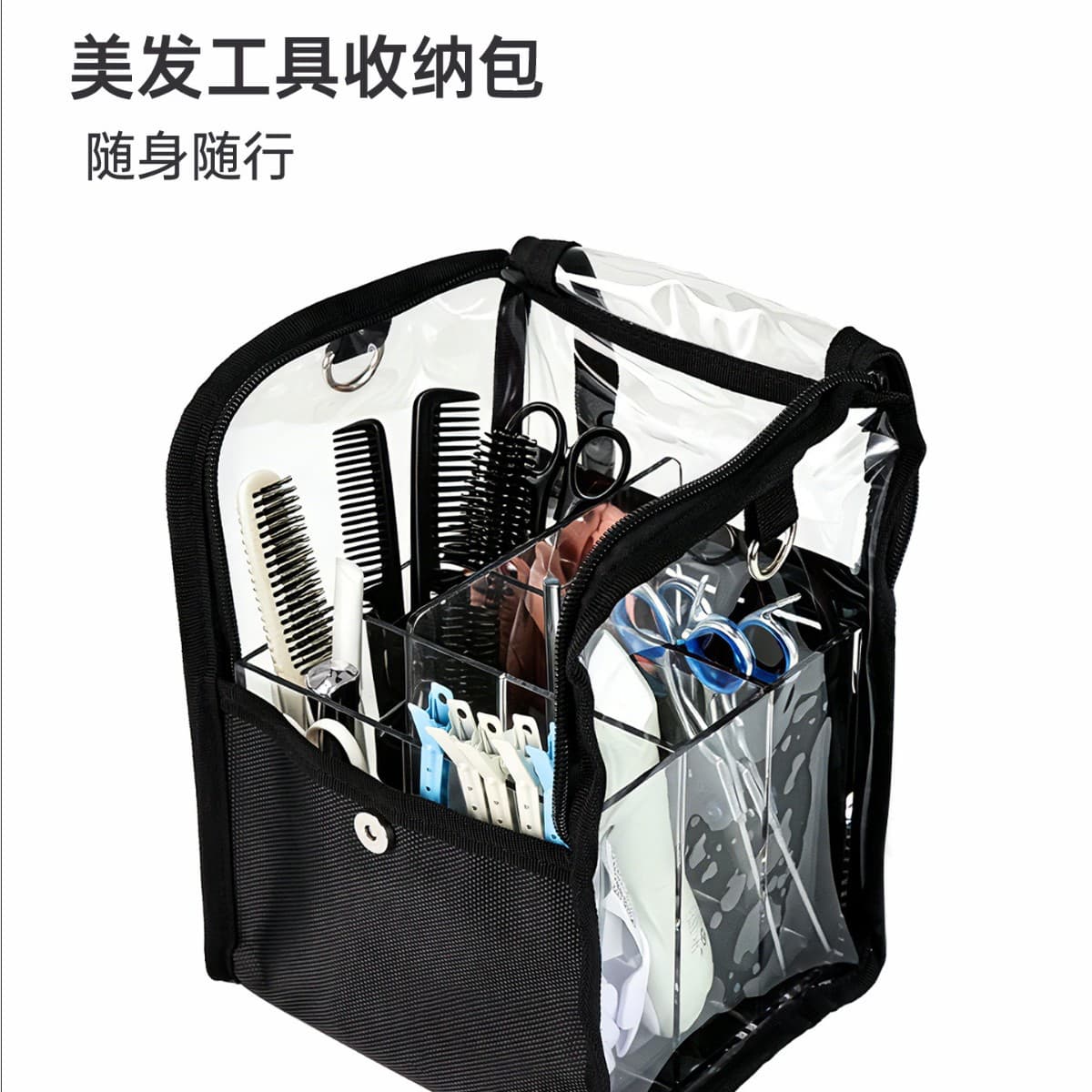 Senior professional makeup artist and makeup bag crew on-site large-capacity transparent portable makeup bag urban simplicity