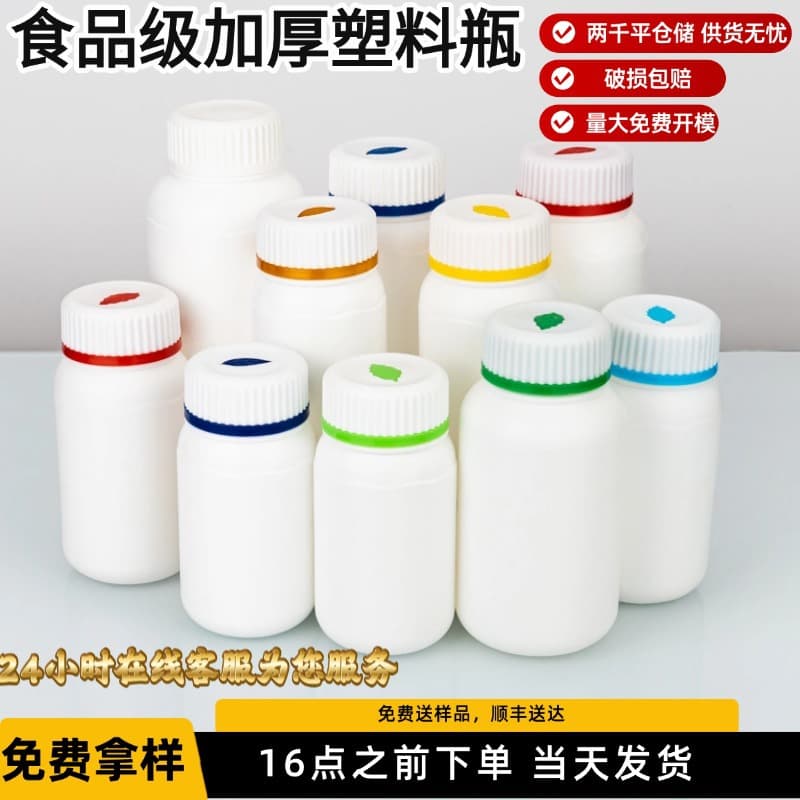 Creative leaf cover HDPE health care product bottle Moisture-proof double-layer cover capsule bottle Customized pet nutrition sub-bottling bottle
