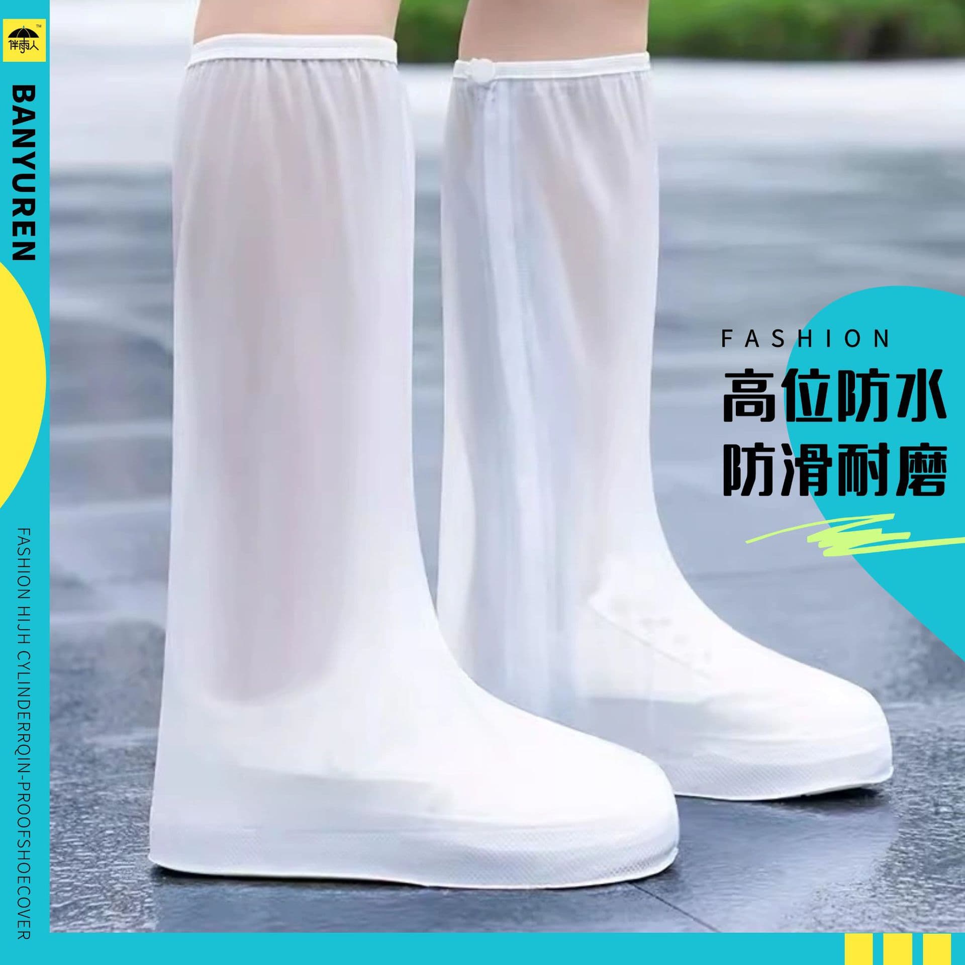Unisex All-Season Long Rain Shoe Covers, Thickened, Anti-Slip, Wear-Resistant Covers for Cycling, PVC Protective Waterproof Boots