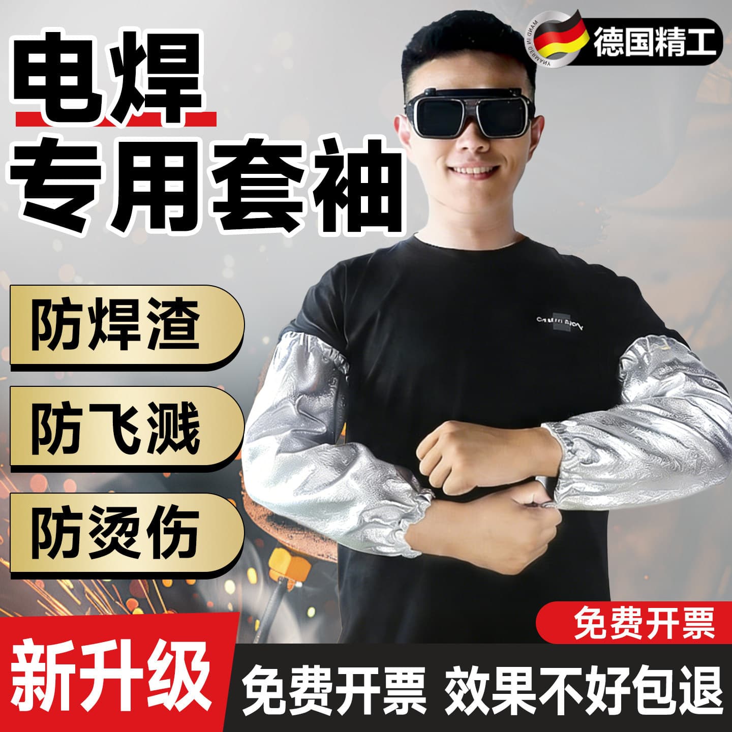 Special sleeves for welders, anti-splash, anti-scalding, high-temperature-resistant gloves, industrial aluminum foil, anti-spark, secondary welding apron, hood
