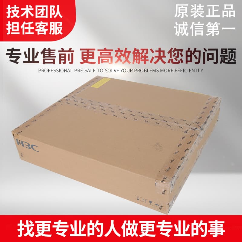 H3C F1010/20/30/50/60/70/80 Egress Gateway, Enterprise-grade Hardware Firewall
