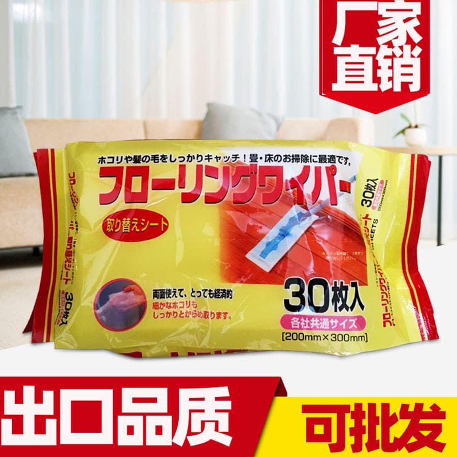 30-Pack Disposable Japanese Electrostatic Floor Dust Sheets, Replacement Paper for Dust Mop, Manufacturer Wholesale