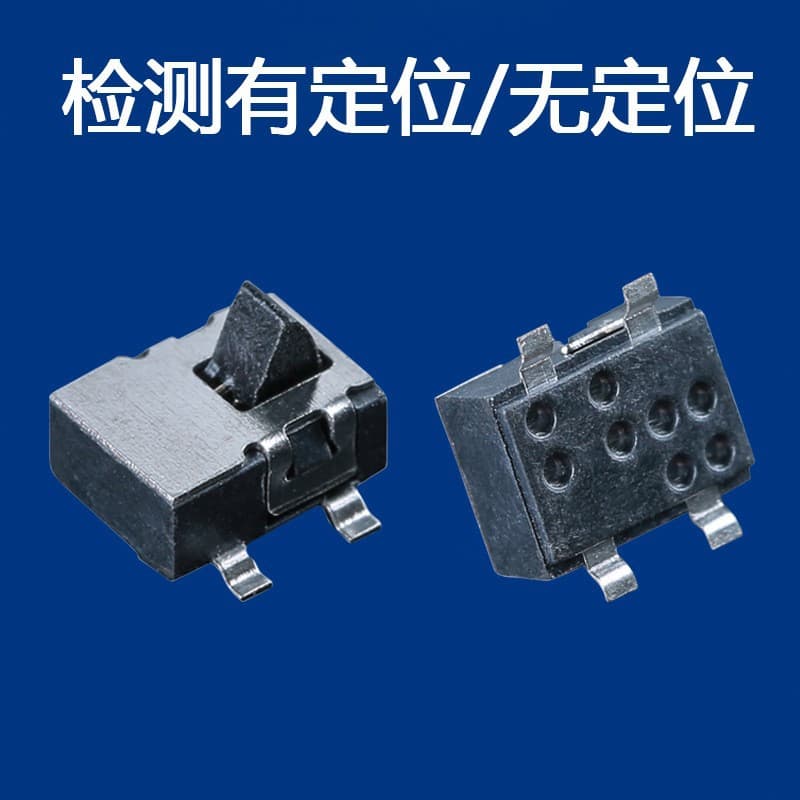 Surface mount micro switch reset detection tactile switch limit switch mini triangular tactile button switch