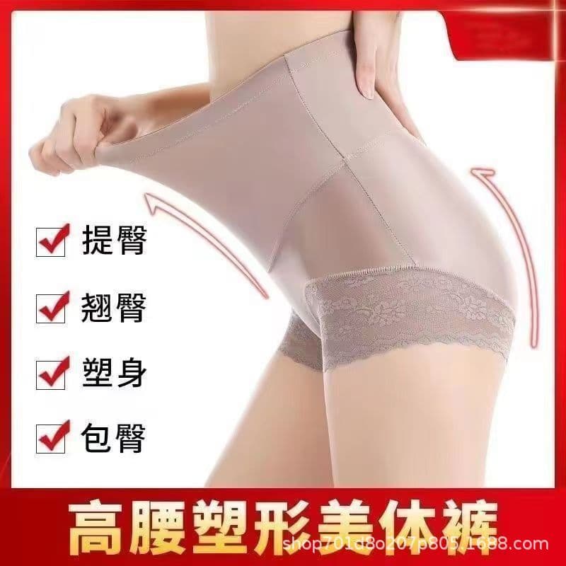 Popular body-shaping tummy-tightening pants butt-lifting underwear for women, postpartum underwear, shaping waist high-waisted body-shaping pants for women