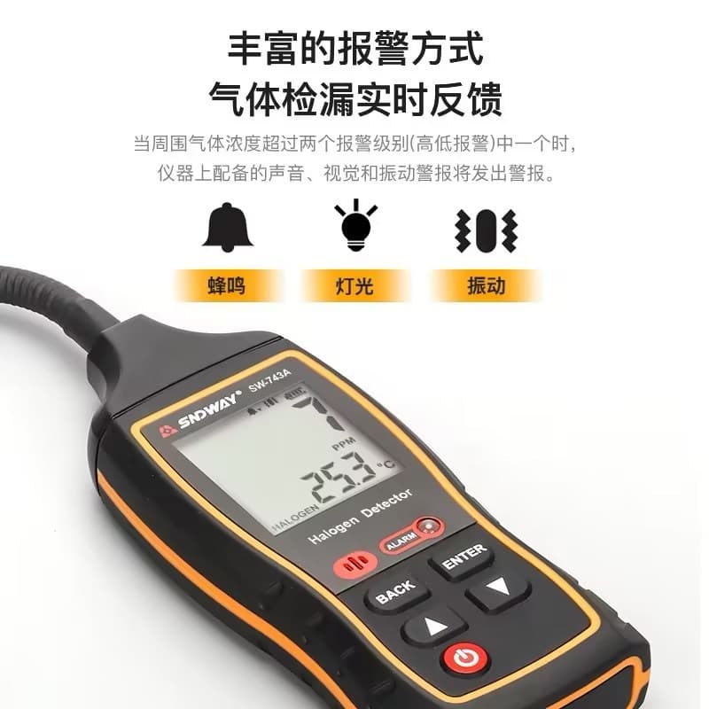 SNDWAY SW-743A Halogen Leak Detector for Refrigeration, Air Conditioning, Refrigerator, and Automotive Freon Leak Detection
