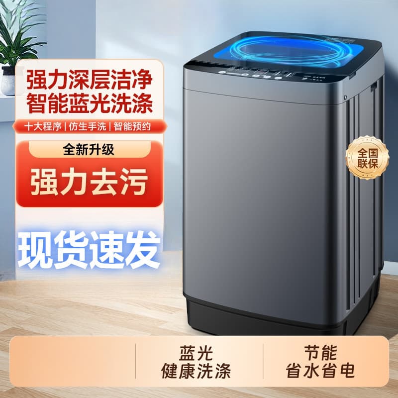 2026 New Washing Machine Fully Automatic Home Kilogram Rental House Dual-Use Dormitory Washing and Drying Multi-function Integrated Drying