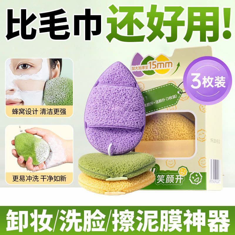 Glove Type Lazy Makeup Remover Face Wash Puff Water Drop Shaped Face Scrub Towel Magic Mushroom Shape Face Washing Tool