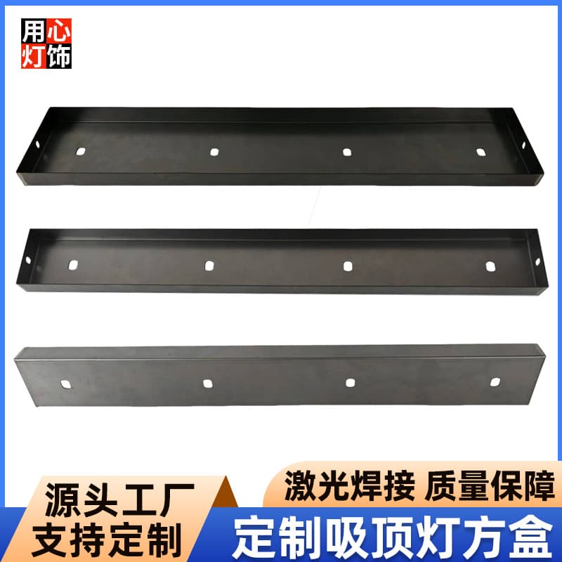 Custom rectangular iron box ceiling light base accessories laser welding box crystal light ceiling light base lighting fixture