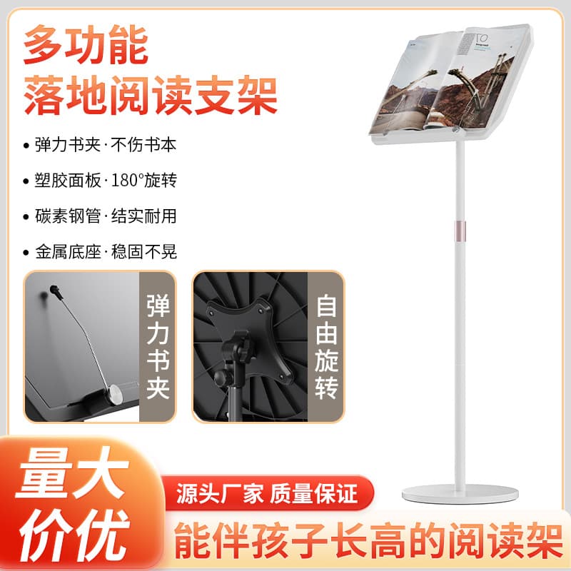 Music Stand, Sheet Music Stand, Sheet Music Holder, Home Reading Stand, Adjustable Height Stand for Guzheng, Guitar, Violin Scores, Floor-Standing Stand
