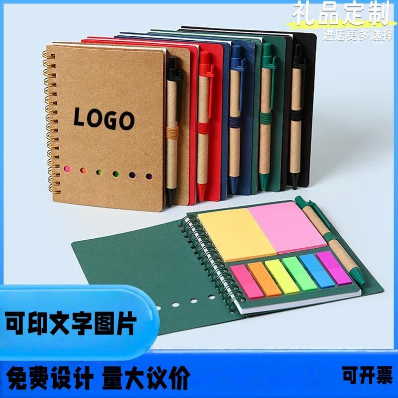 A5 Custom Notebook Kraft Paper Spiral Notebook Business Office Notepad with Pen Printable Logo Color Sticky Note Set