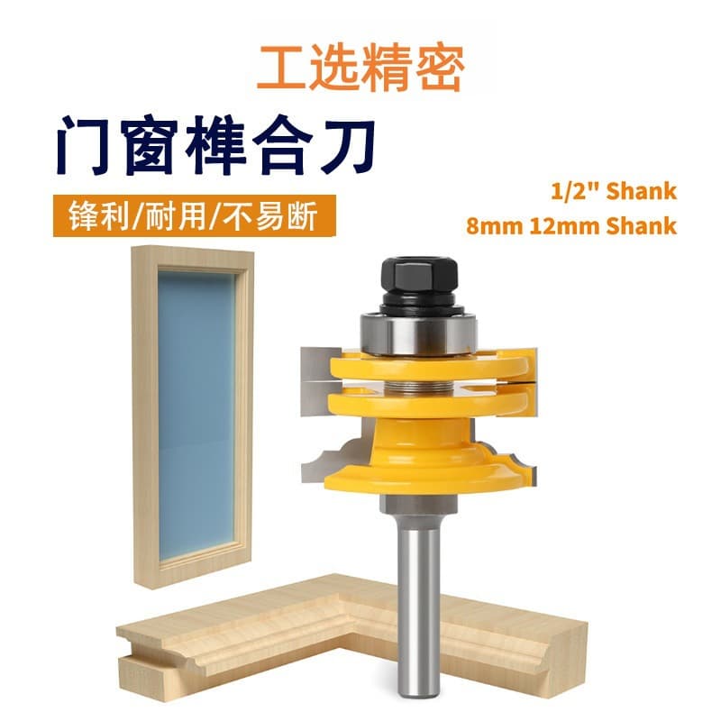 Cabinet Door Reversible Tenon Joinery Cutter Glass Door Cutter Woodworking Carving Tool Woodworking Router Bit