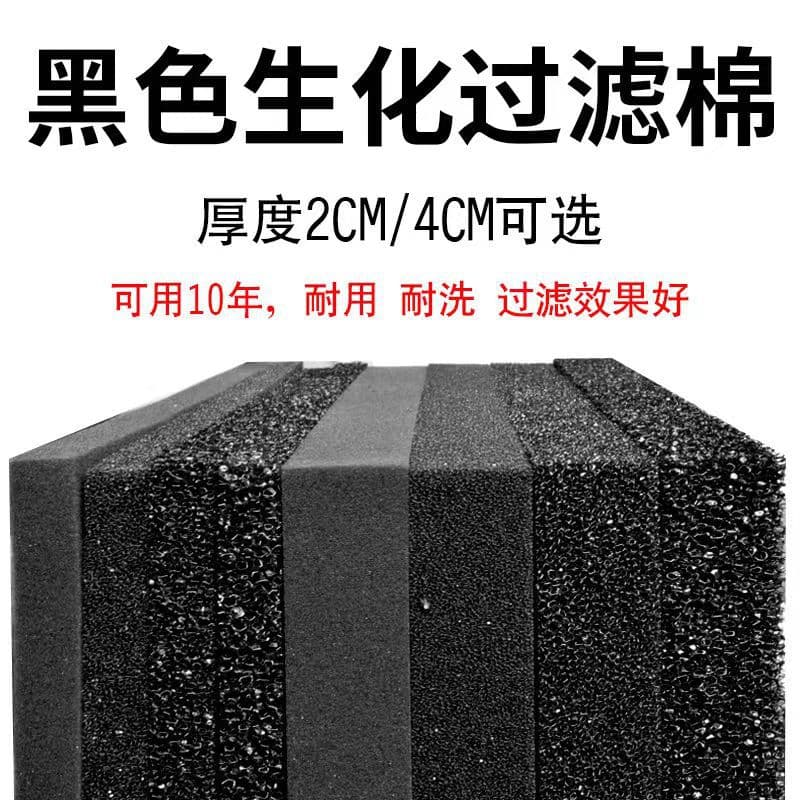 Aquarium Filter Sponge Bio Sponge Black Fish Pond Activated Carbon Filter Material Thick High-Density Foam for Water Purification Tank