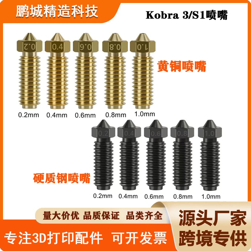3D Printer Anycubic Kobra 3 Kobra S1 Nozzle Brass Hardened Steel Print Head