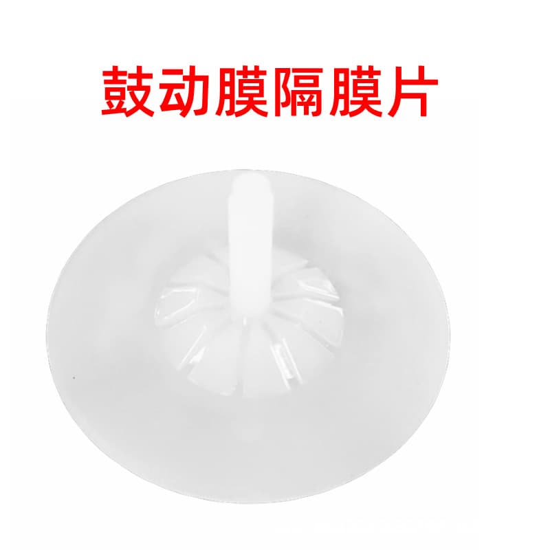 Electric high-pressure spray paint spray gun paint spray machine latex paint paint coating agitation membrane diaphragm assembly