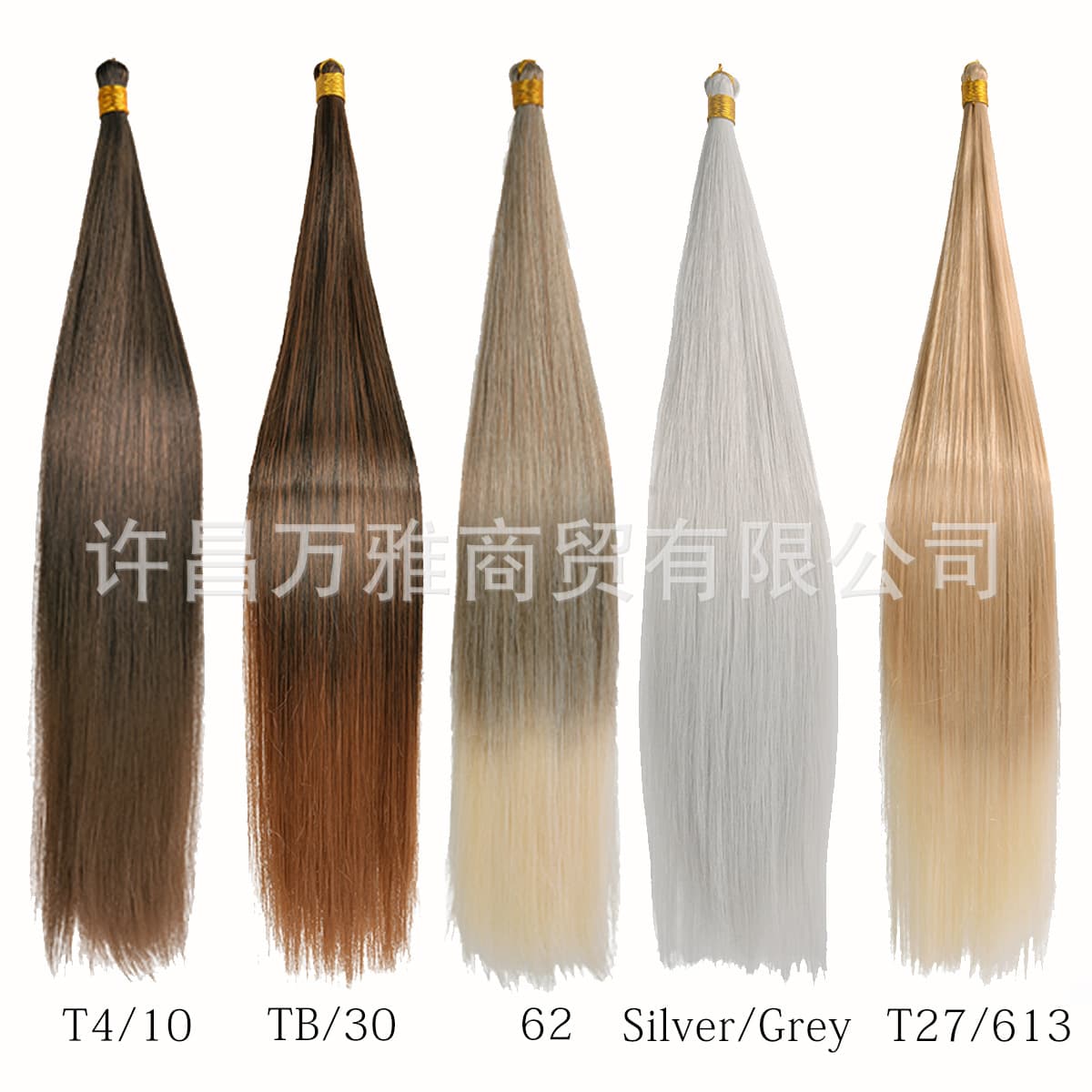 Long straight hair wig Yaki Bone Straight Synthetic Crochet Braiding Hair