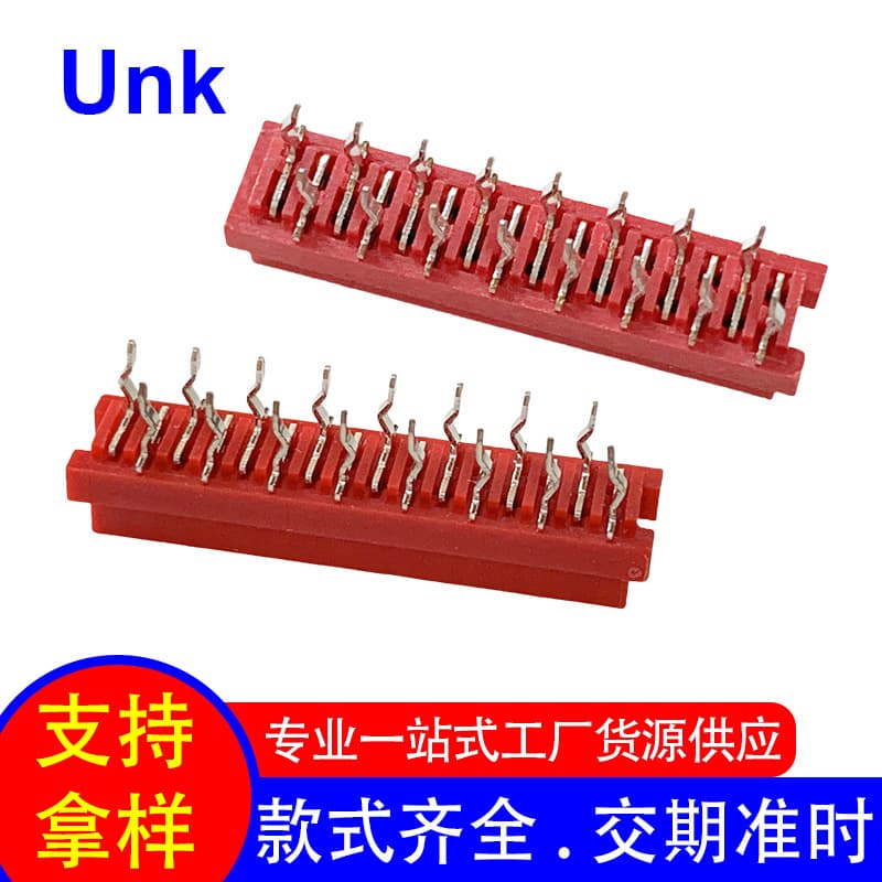 In-Stock Wholesale 215079 Wire-to-Board Female Header Red IDC 16PIN Straight Plug No-Ears Single/Double Notch