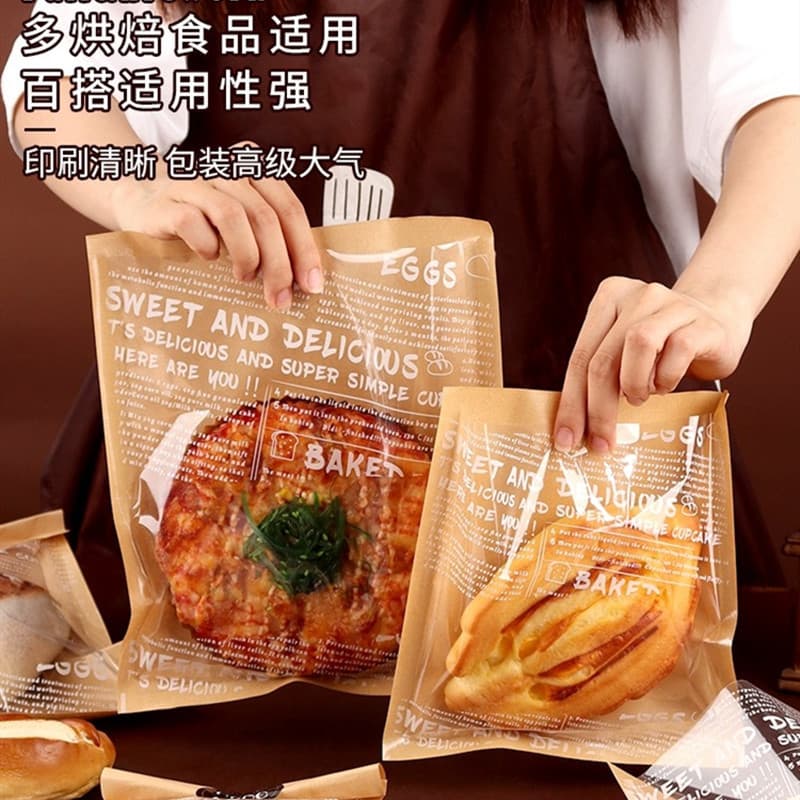 European bagel bagel bread packaging bag sliced toast individually thickened baked sandwich packaging kraft paper packaging bag