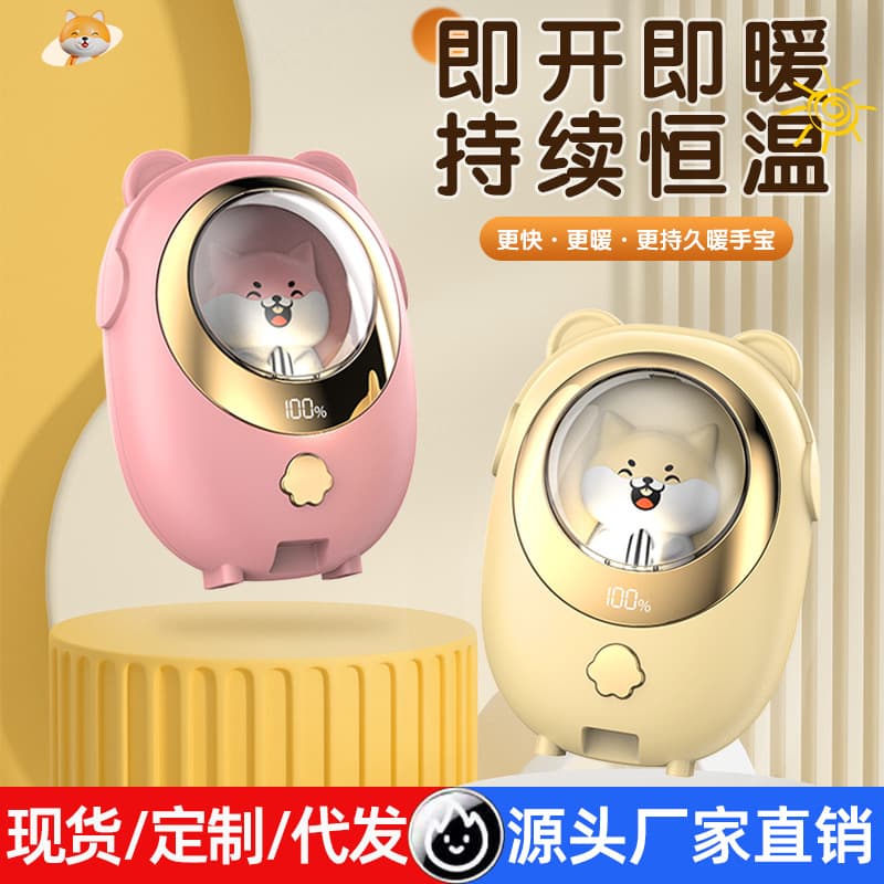 New Hand Warmer Rechargeable Explosion-Proof Handheld Cross-Border Winter Gift Cute Corgi Mini High-Aesthetic Cat Paw